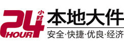 柘荣大件起重吊车出租有限公司 